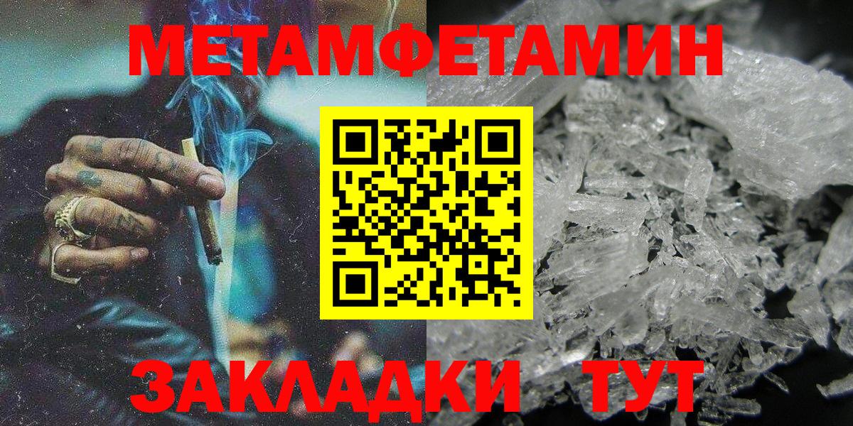 Амфетамин Розовый Россия
