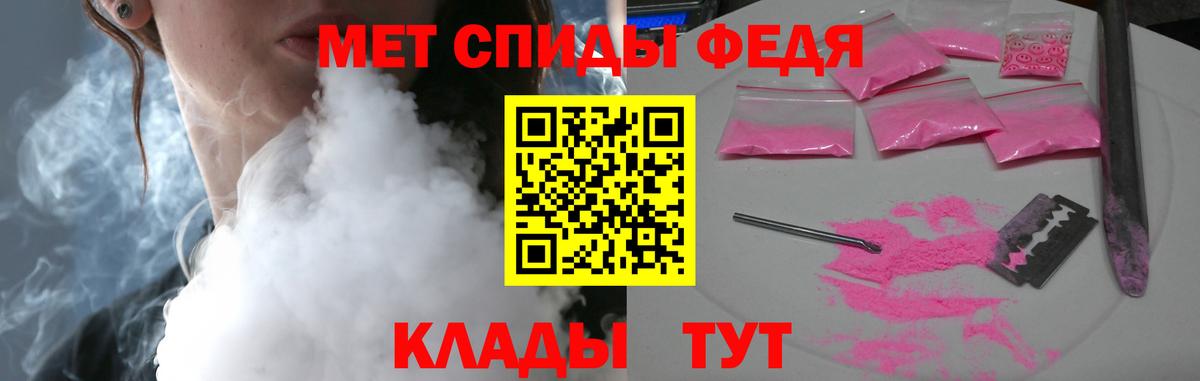 АМФ  Амфетамин  Вход с VPN  АМФЕТАМИН Premium  Россия 