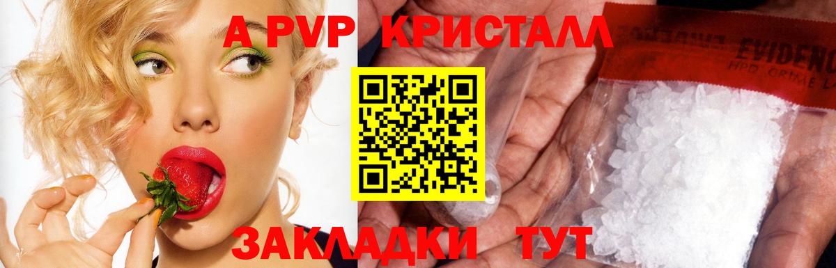 Alfa_PVP  APVP СК  Вход с VPN  Россия  A PVP крисы CK  A PVP крисы CK 