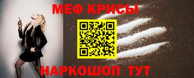 кристаллы Берёзовский