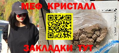 apvp Беслан