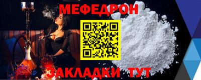 а пвп мука Бийск
