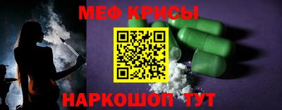 кристаллы Берёзовский