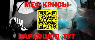 кристаллы Берёзовский