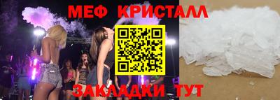 кристаллы Берёзовский