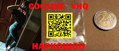 apvp Беслан