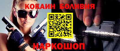 а пвп мука Бийск