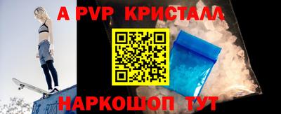 кристаллы Берёзовский