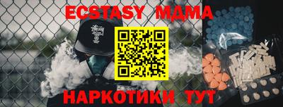 кристаллы Берёзовский