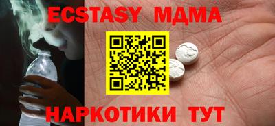 а пвп мука Бийск