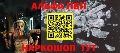 apvp Беслан