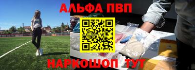 кристаллы Берёзовский