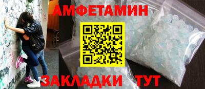 кристаллы Берёзовский