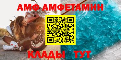 apvp Беслан