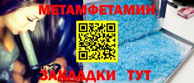 кристаллы Берёзовский