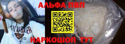 apvp Беслан