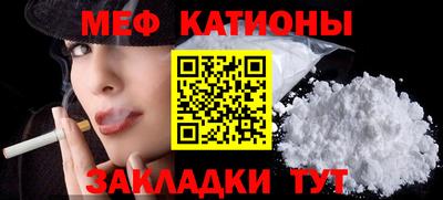 а пвп мука Бийск