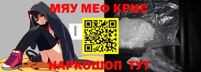 а пвп мука Бийск
