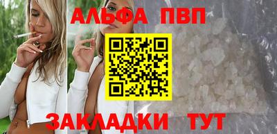 а пвп мука Бийск