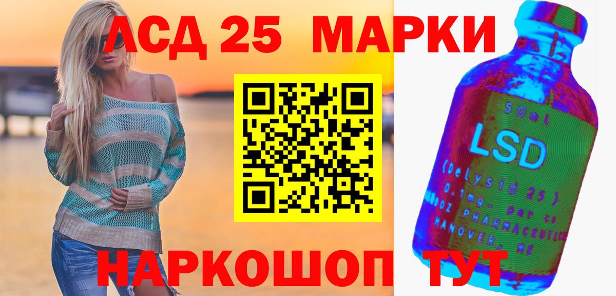 Россия  ЛСД экстази кислота  Вход с VPN  Лсд 25 экстази кислота 