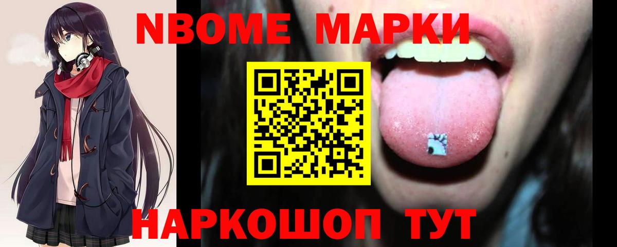 LSD-25 экстази ecstasy Россия
