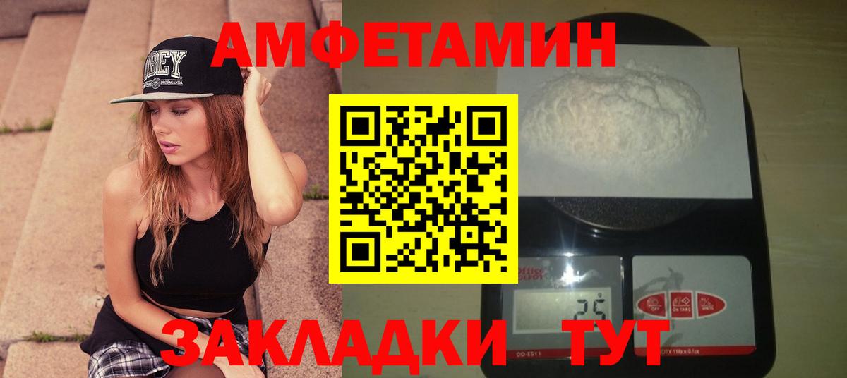 Метамфетамин Methamphetamine  Вход с VPN  Россия 