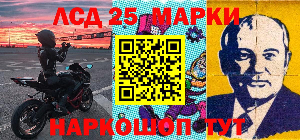 Наркотические марки  Вход с VPN  Россия  Марки NBOMe 1,8мг  Марки NBOMe 1,8мг 