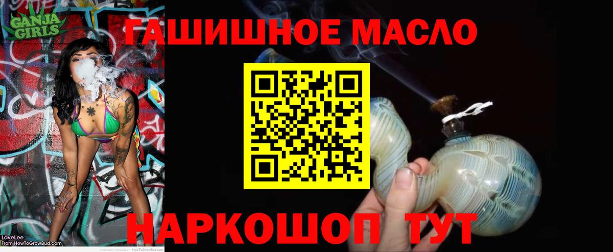 КОКАИН  Вход с VPN  Россия  ГАШ  Меф МЯУ МЯУ  