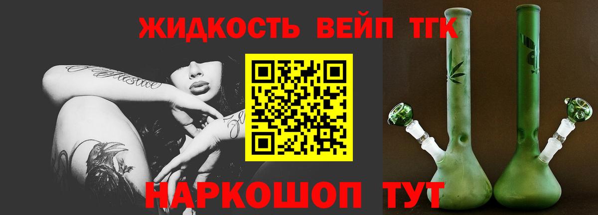 Россия  Дистиллят ТГК Wax  Вход с VPN 