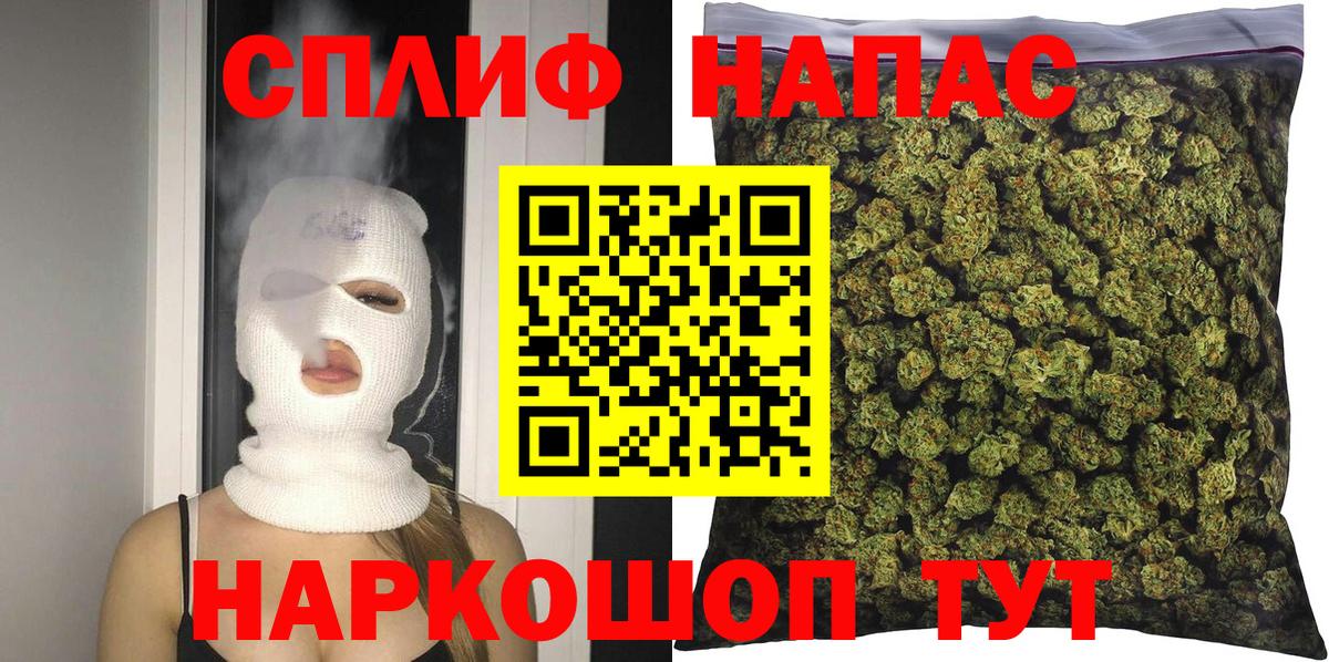 Марихуана SATIVA & INDICA  Марихуана семена  Бошки марихуана сатива  Вход с VPN  Россия 